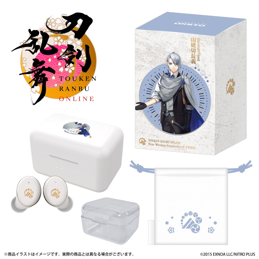 ワイヤレスイヤホン CP-TWS01E「刀剣乱舞ONLINE」第二弾 コラボ 山姥切長義モデル ※出荷：2025年12下旬～2026年1月上旬予定/受注生産：キャンセル・返品不可/クレジットカード請求：先払い・毎月25日