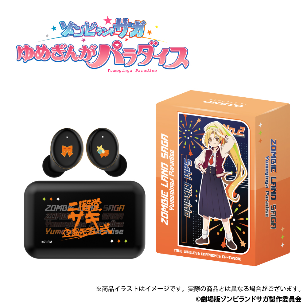 ワイヤレスイヤホン CP-TWS01E「ゾンビランドサガ　第2弾」コラボ 二階堂サキモデル