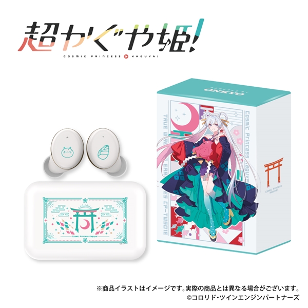 Wireless Earphones CP-TWS01E “Super Princess Kaguya! (Second order)” Collaboration Tsukimi Yachiyo model