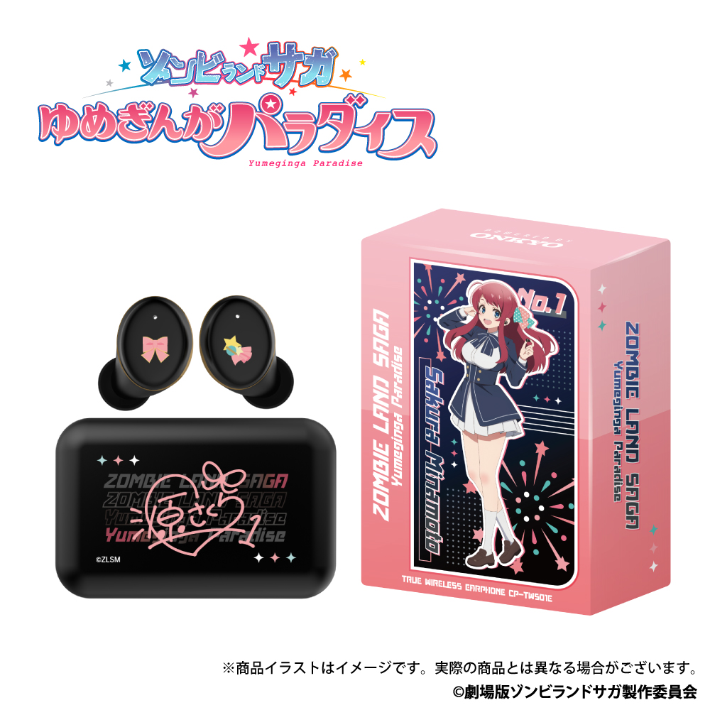【再販】ワイヤレスイヤホン CP-TWS01E「ゾンビランドサガ」コラボ 源さくらモデル