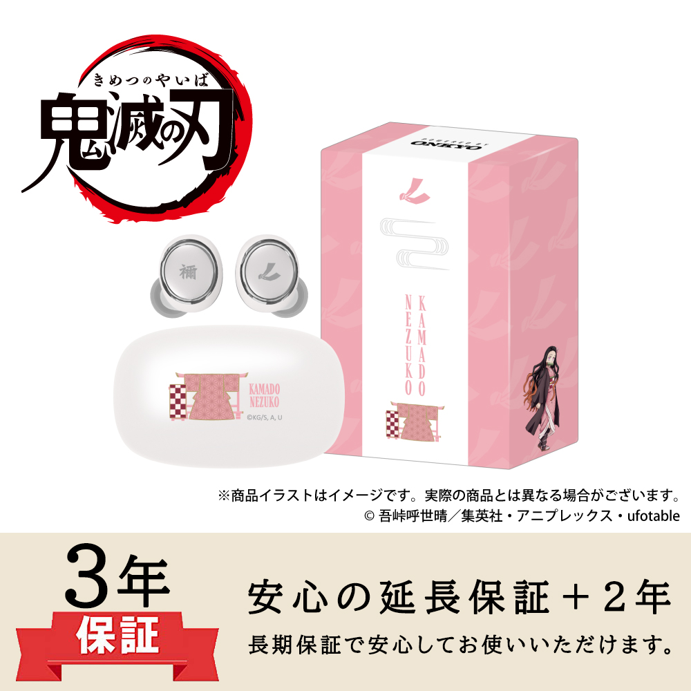 【延長保証セット】【再々受注】ワイヤレスイヤホン AOW01 MARKⅡ「鬼滅の刃 」コラボ　竈門禰豆子（かまど ねずこ）モデル