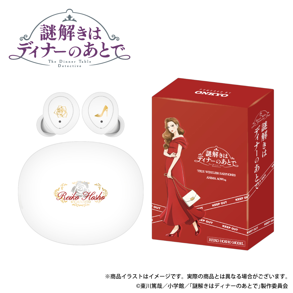 ワイヤレスイヤホン ANIMA AOW04「謎解きはディナーのあとで」コラボ  宝生麗子 モデル ※出荷：2025年9月下旬～10月上旬予定/受注生産：キャンセル・返品不可/クレジットカード請求：先払い・毎月25日