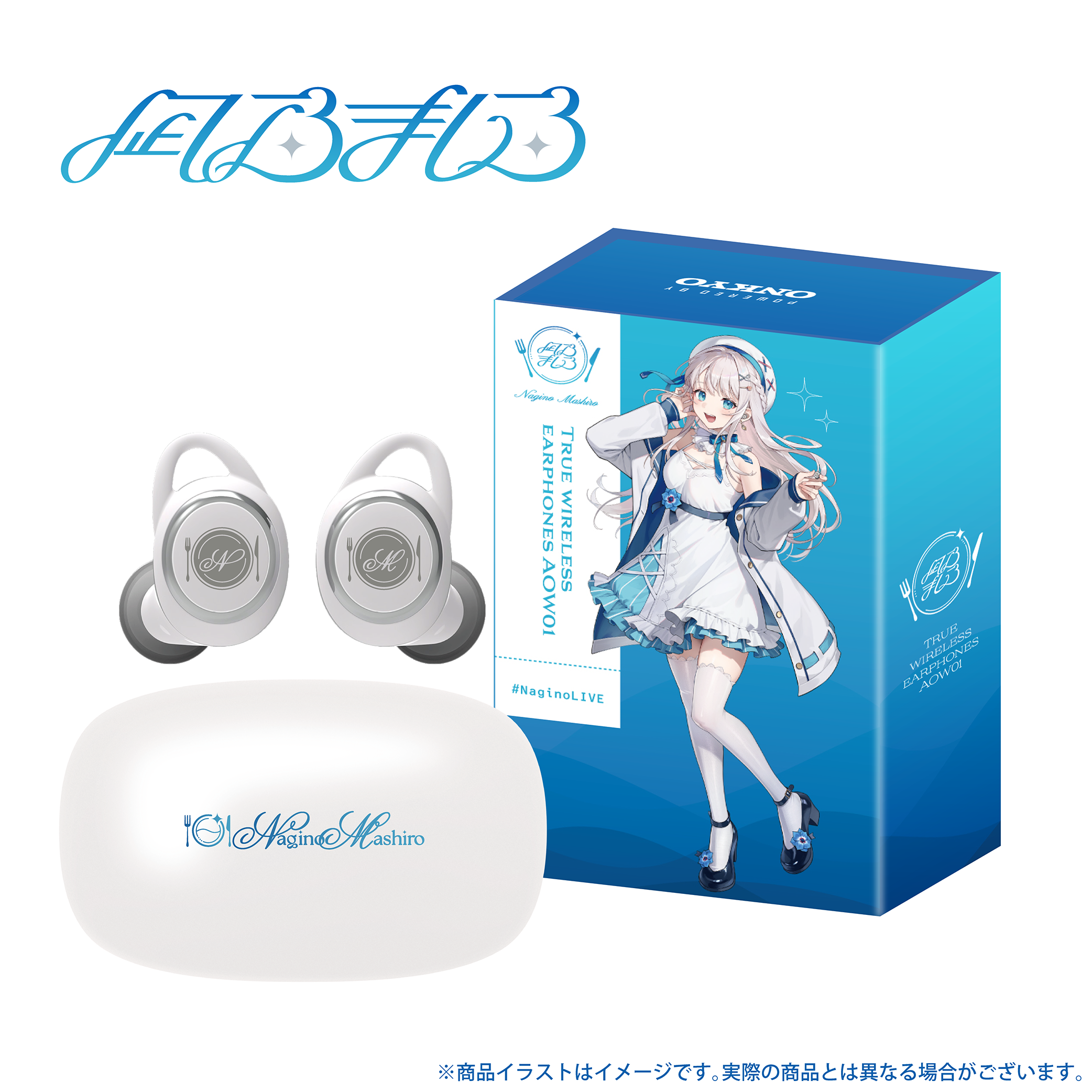 ワイヤレスイヤホン ANIMA AOW01「凪乃ましろ」コラボモデル ※出荷：2025年9月上旬～中旬予定/受注生産：キャンセル・返品不可/クレジットカード請求：先払い・毎月25日