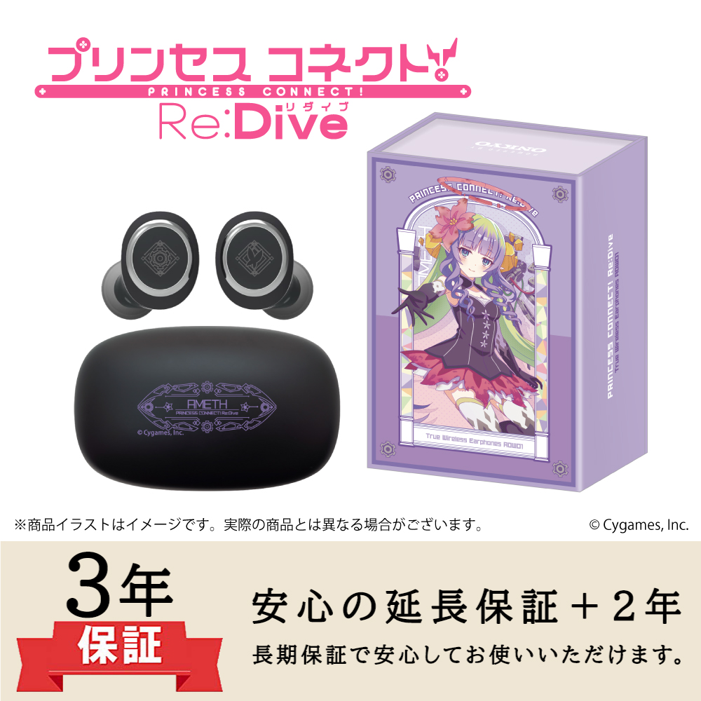 【延長保証セット】ワイヤレスイヤホン ANIMA AOW01「プリンセスコネクト!ReDive」コラボ　アメス モデル ※出荷：2025年5月下旬～6月上旬予定/受注生産：キャンセル・返品不可/クレジットカード請求：先払い・毎月25日