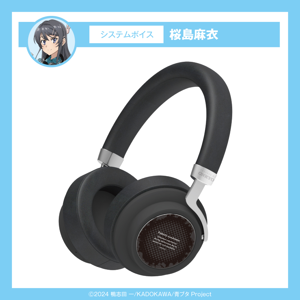 ワイヤレスヘッドホン ANIMA AOW03「青春ブタ野郎」シリーズ　桜島麻衣 コラボモデル ※出荷：2025年12月中旬～下旬予定/受注生産：キャンセル・返品不可/クレジットカード請求：先払い・毎月25日
