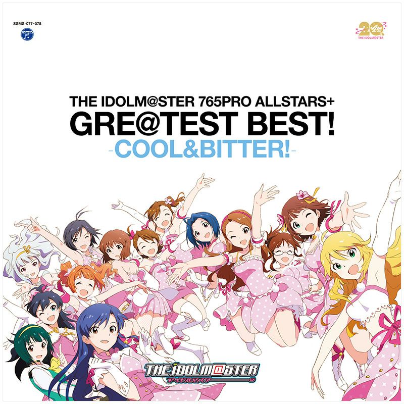 THE IDOLM@STER 765PRO ALLSTARS+ GRE@TEST BEST! －COOL&BITTER!－ (CD/SACDハイブリッド)