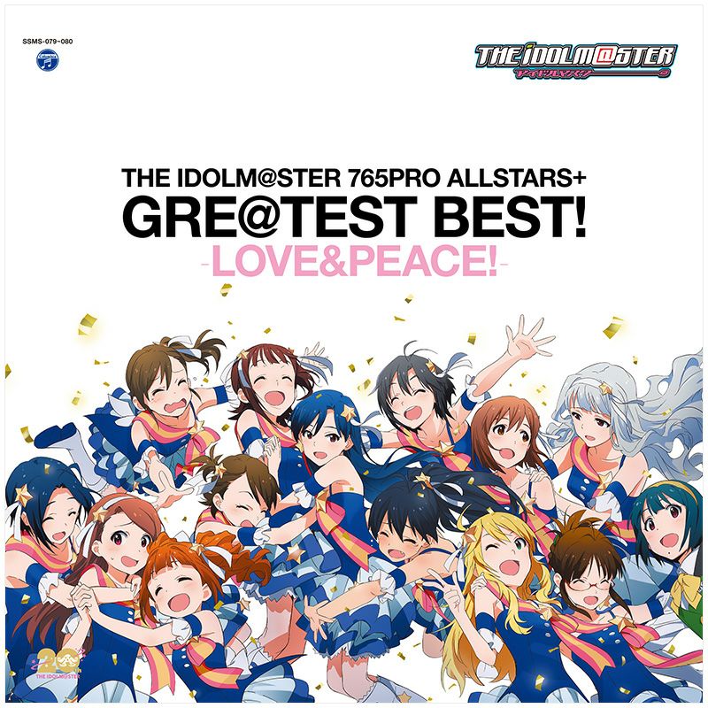 THE IDOLM@STER 765PRO ALLSTARS+ GRE@TEST BEST! －LOVE＆PEACE!－ (CD/SACDハイブリッド)