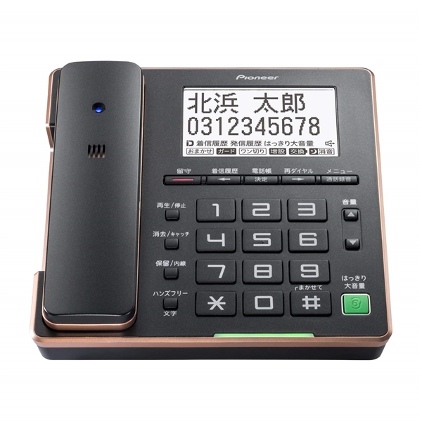 ONKYO DIRECT｜Pioneer TF-FA75S(B) コードレス電話機(ブラック 親機のみ TF-FA75S(B)): 電話機