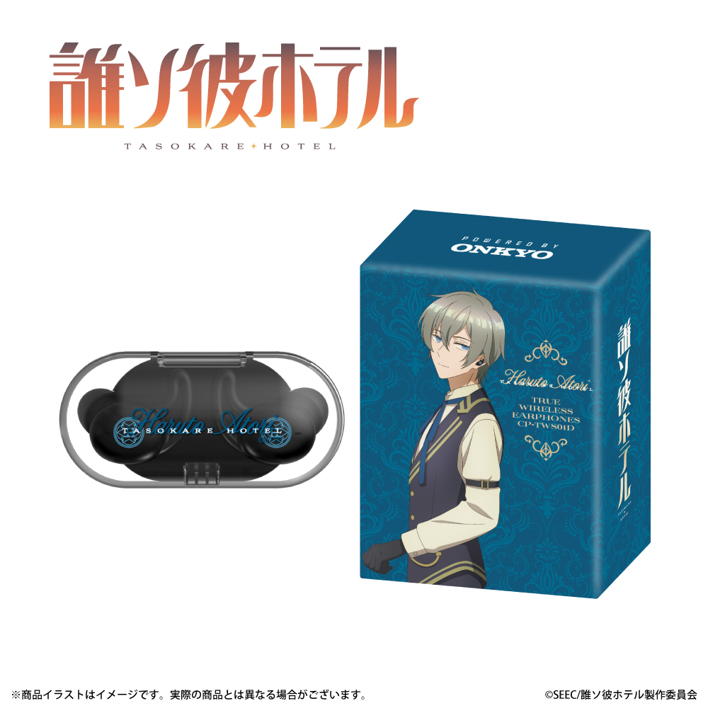 ワイヤレスイヤホン CP-TWS01D「誰ソ彼ホテル」コラボ   阿鳥遥斗 モデル ※出荷：2025年11月中旬～下旬予定/受注生産：キャンセル・返品不可/クレジットカード請求：先払い・毎月25日