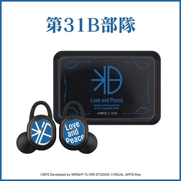 ワイヤレスイヤホン CP-TWS01A 『ヘブンバーンズレッド』コラボ　第31B部隊 モデル