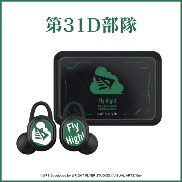 ワイヤレスイヤホン CP-TWS01A 『ヘブンバーンズレッド』コラボ　第31D部隊 モデル