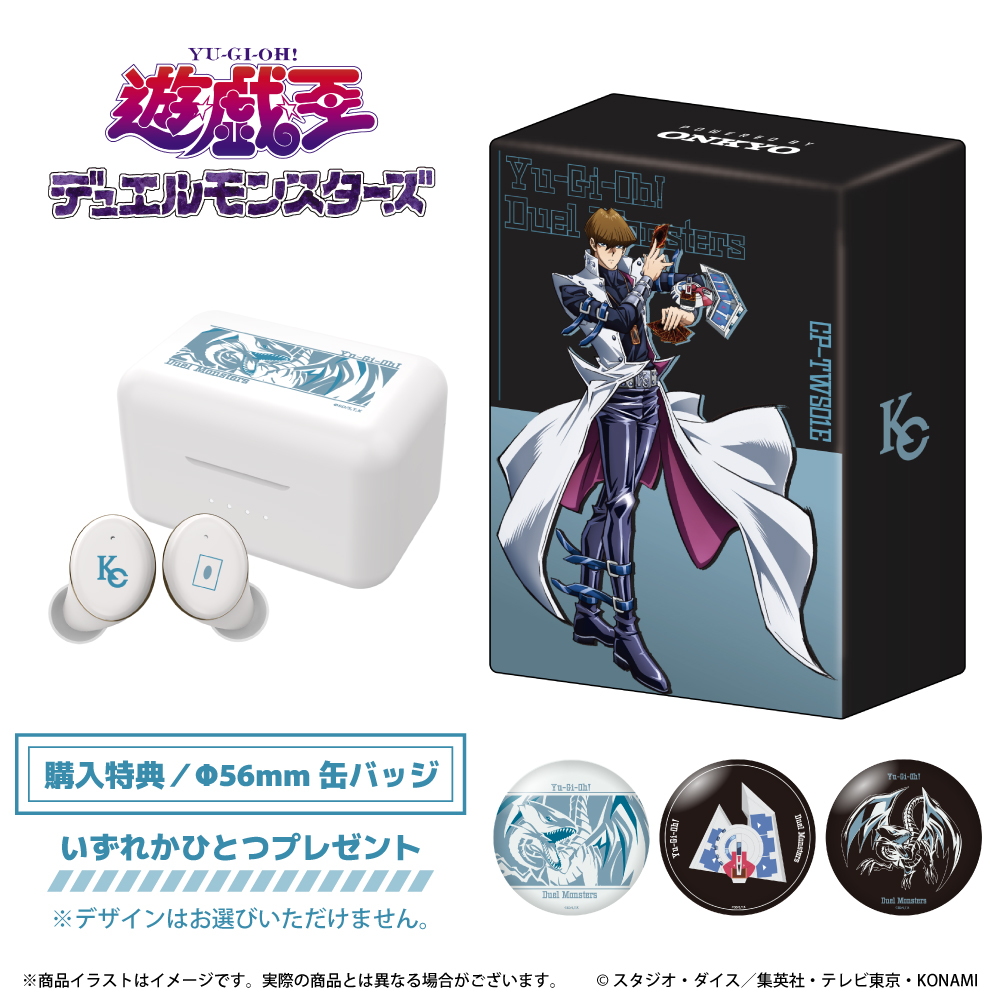 ワイヤレスイヤホン CP-TWS01E「遊☆戯☆王デュエルモンスターズ」コラボモデル ※出荷：2025年10月中旬～下旬予定/受注生産：キャンセル・返品不可/クレジットカード請求：先払い・毎月25日