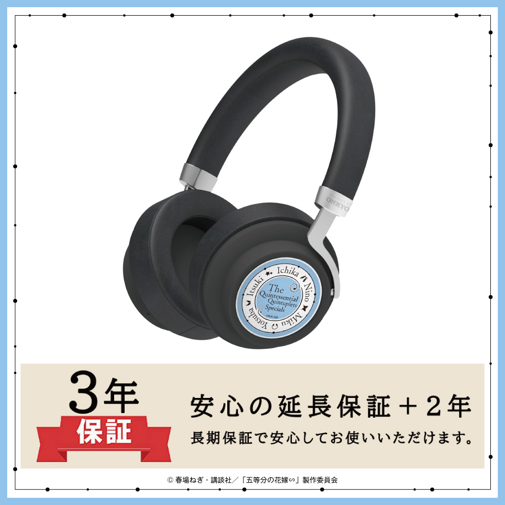 ONKYO DIRECT｜ワイヤレスヘッドホン ANIMA AOW03「五等分の花嫁∽」コラボ 三玖モデル  ※出荷：2024年12月下旬～2025年1月上旬予定/受注生産：キャンセル・返品不可/クレジットカード請求：先払い・毎月25日(三玖): コラボ