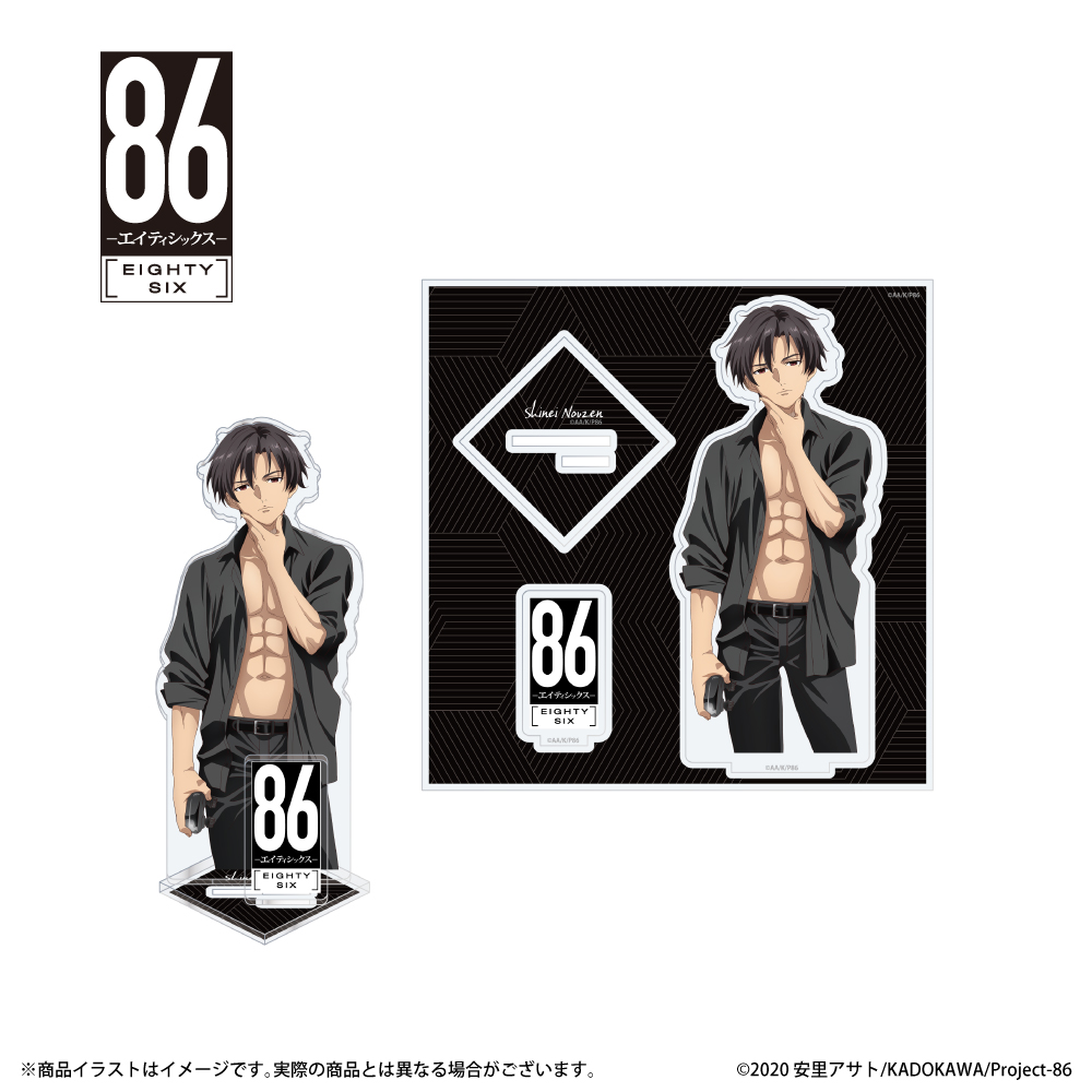 「８６ーエイティシックスー」描き下ろしイラスト アクリルスタンド（シン）