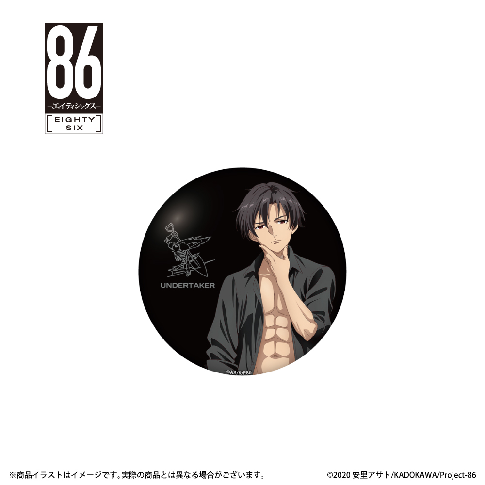 「８６ーエイティシックスー」描き下ろしイラスト 缶バッジ（シン）