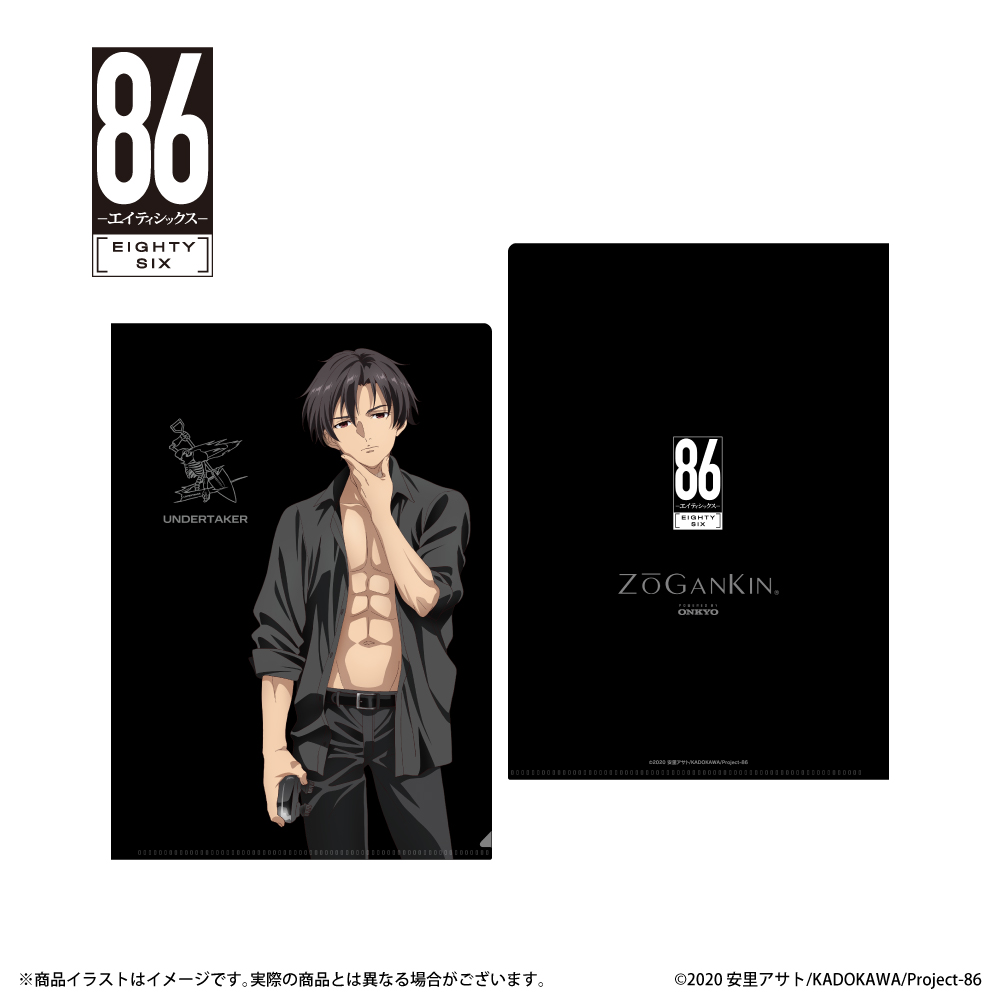 「８６ーエイティシックスー」描き下ろしイラスト A4クリアファイル（シン）