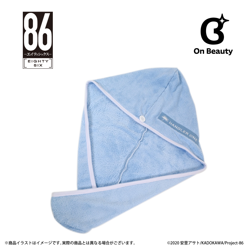 「８６ーエイティシックスー」ヘアキャップタオル（レーナ）