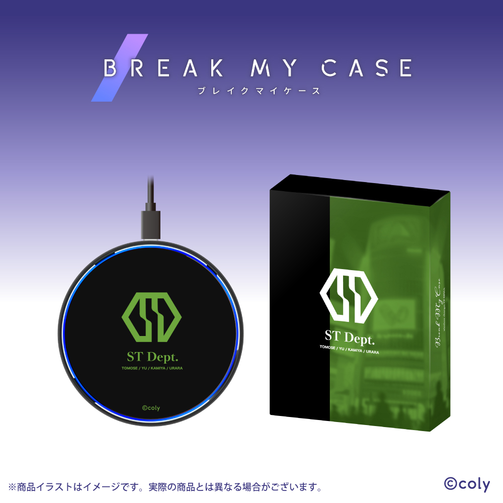 「ブレイクマイケース（第3弾）」ワイヤレス充電器　特務部