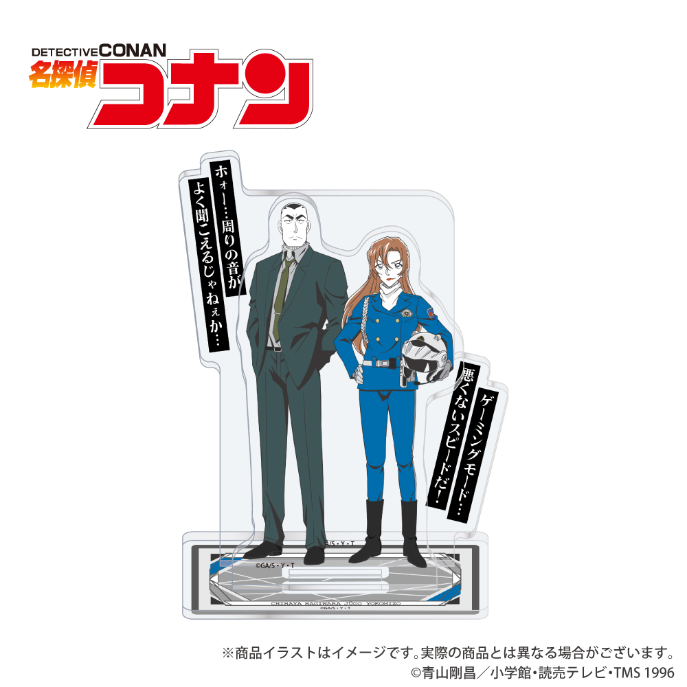 「劇場版 名探偵コナン（第三弾）」描き下ろしイラスト ボイスプレート付きアクリルイヤホンスタンド 萩原千速＆横溝重悟