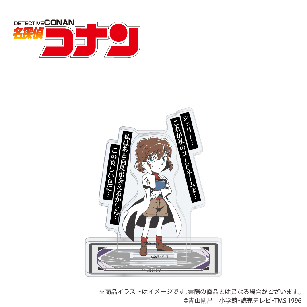 「劇場版 名探偵コナン（第三弾）」描き下ろしイラスト ボイスプレート付きアクリルイヤホンスタンド 灰原哀