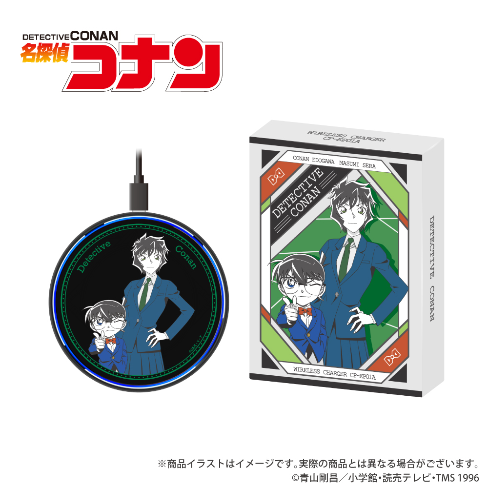 「劇場版 名探偵コナン（第三弾）」 ワイヤレス充電器 江戸川コナン＆世良真純