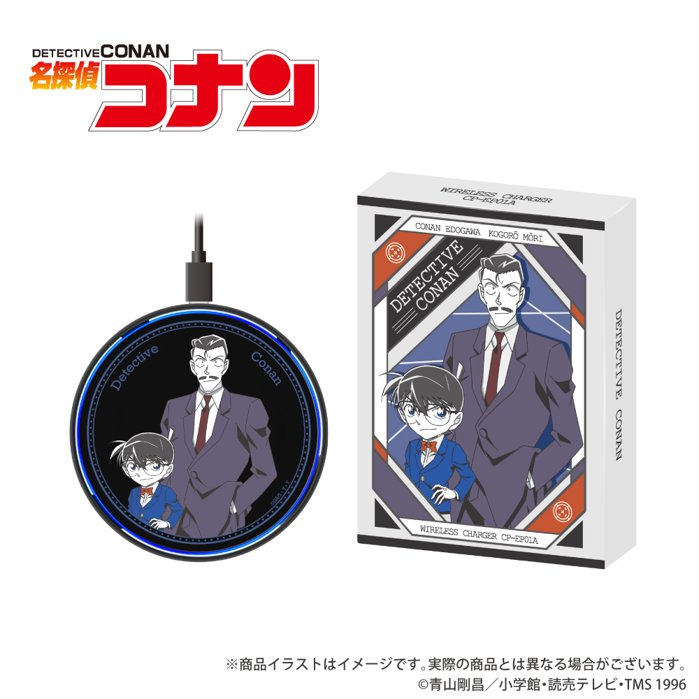 「劇場版 名探偵コナン（第三弾）」 ワイヤレス充電器 江戸川コナン＆毛利小五郎