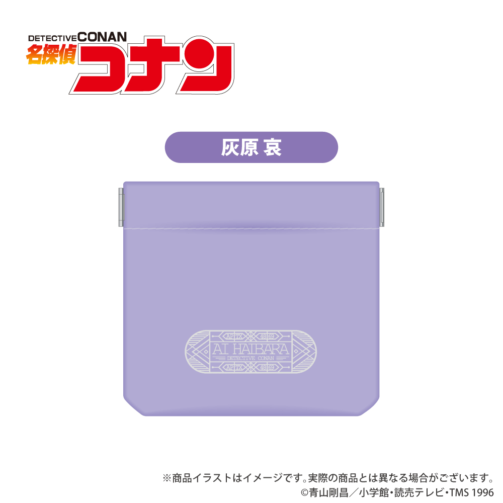 「劇場版 名探偵コナン（第三弾）（第二弾リバイバル）」 イヤホンポーチ 灰原哀