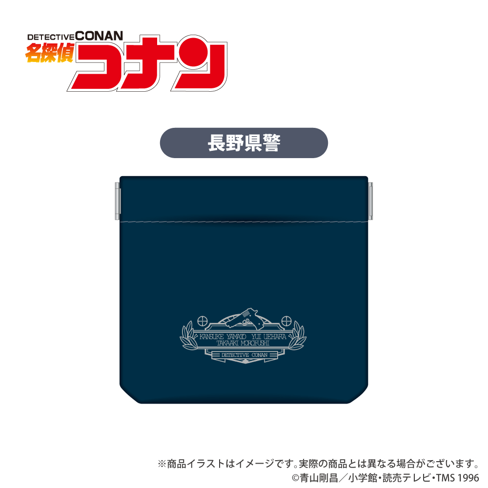 「劇場版 名探偵コナン（第三弾）（第二弾リバイバル）」 イヤホンポーチ 長野県警
