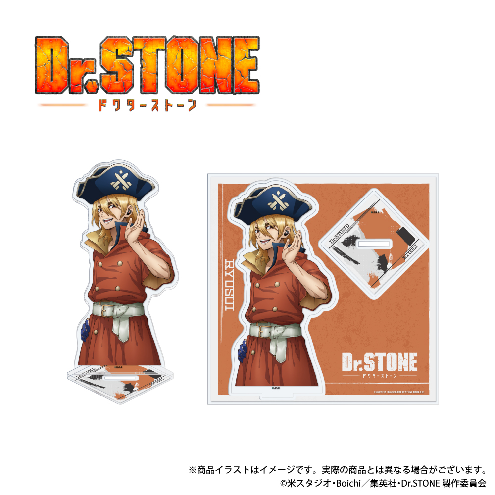 「Dr.STONE」描き下ろしイラスト アクリルスタンド  (七海龍水)