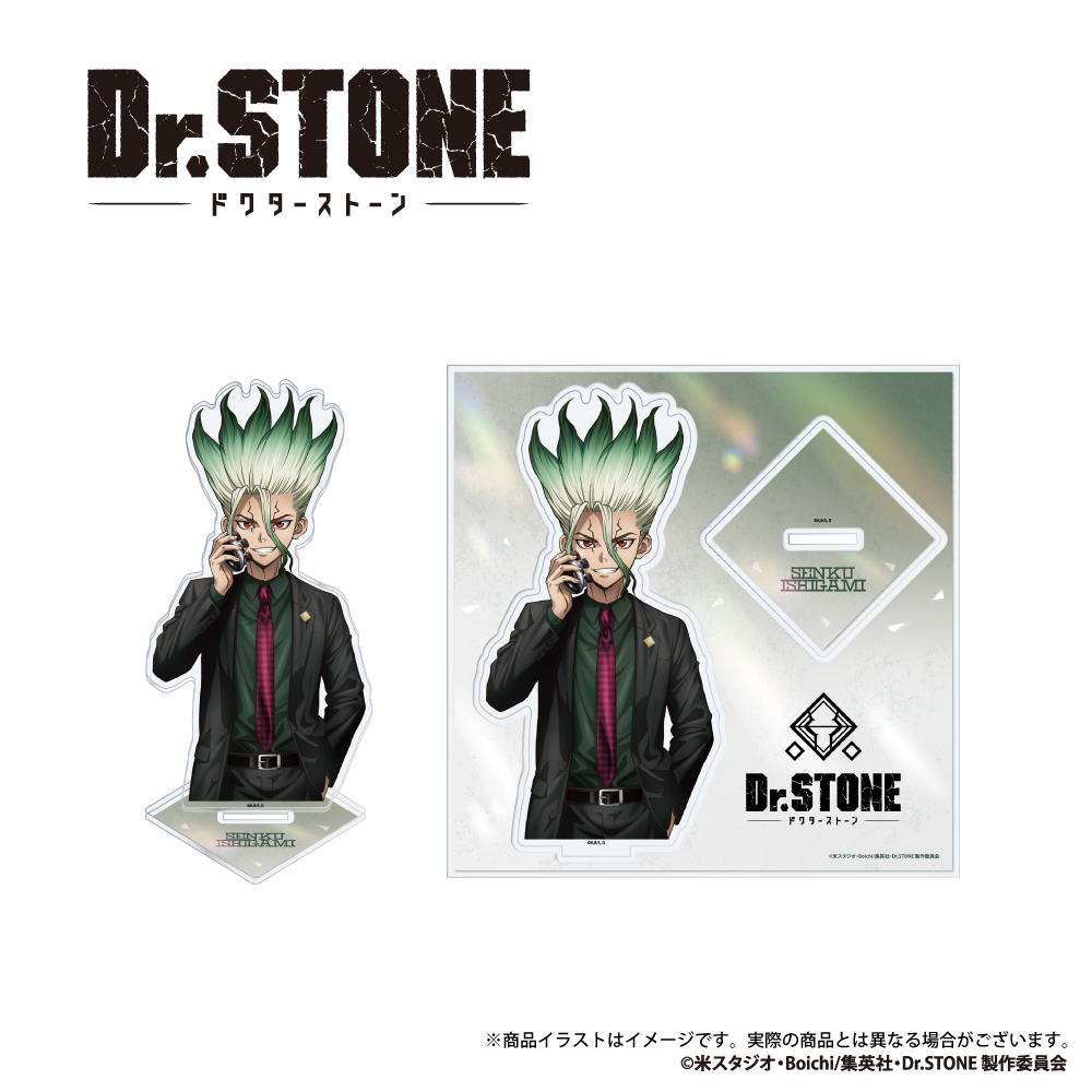 「Dr.STONE」描き下ろしイラスト アクリルスタンド