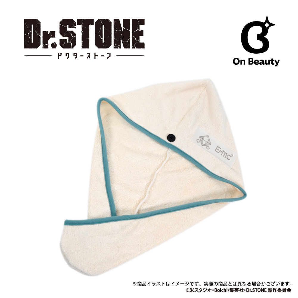 「Dr.STONE」 ヘアキャップタオル