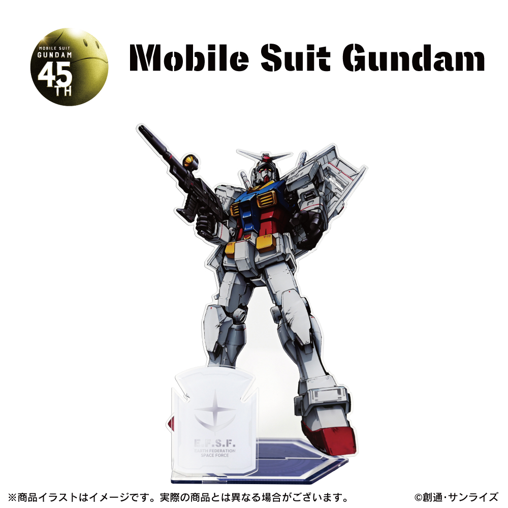 「機動戦士ガンダム」ビッグアクリルイヤモニスタンド（ガンダム）