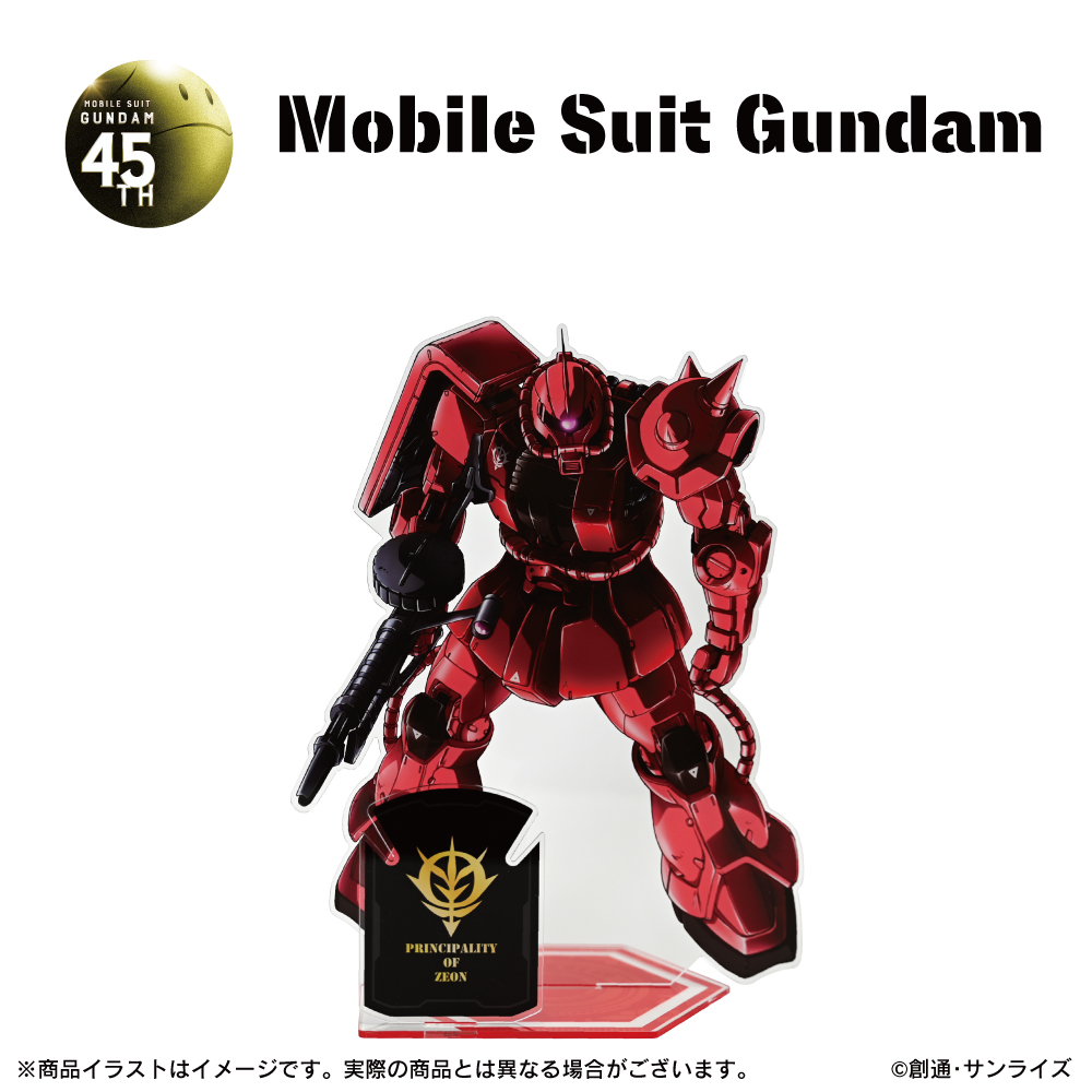 「機動戦士ガンダム」ビッグアクリルイヤモニスタンド（シャア専用ザク）