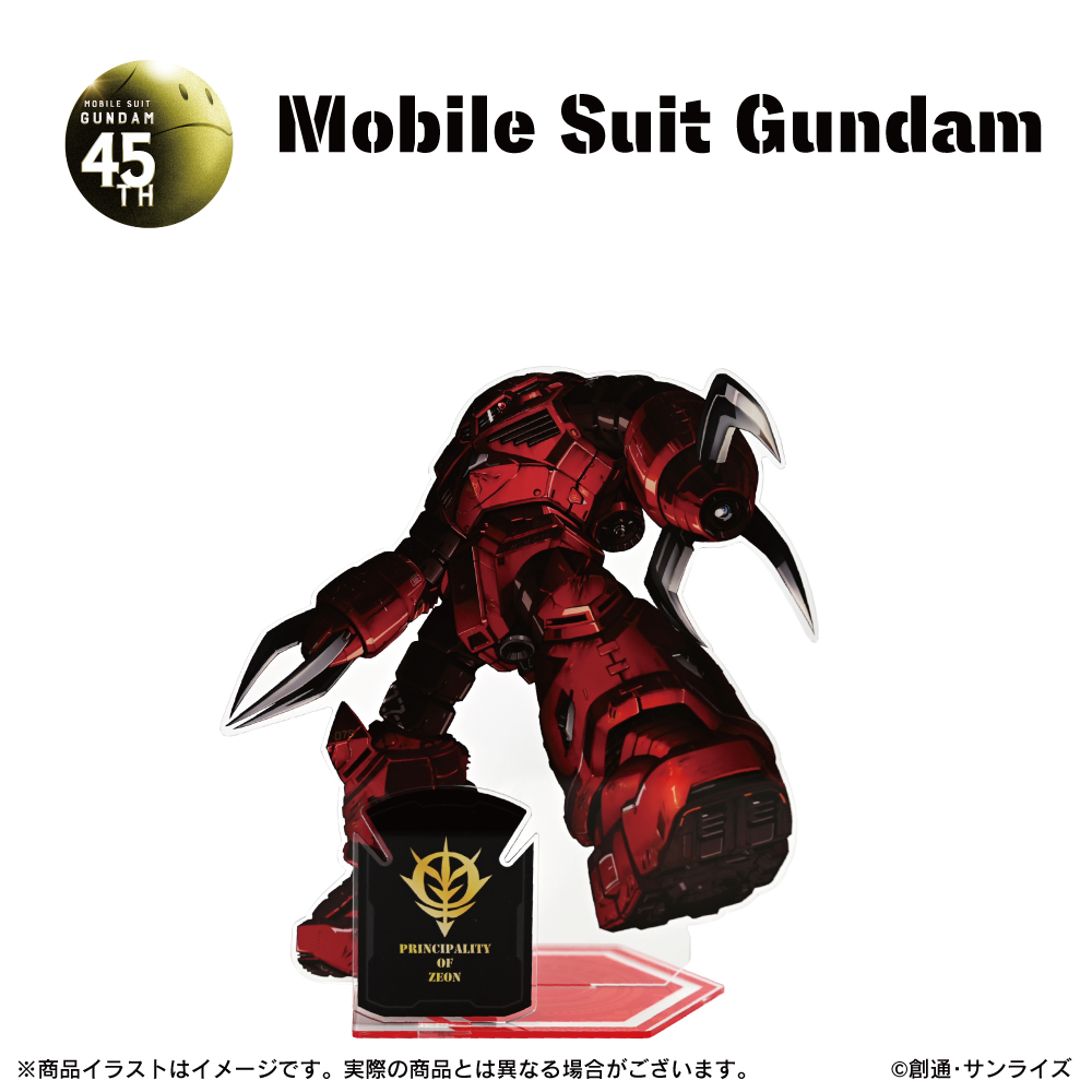 「機動戦士ガンダム」ビッグアクリルイヤモニスタンド（シャア専用ズゴック）