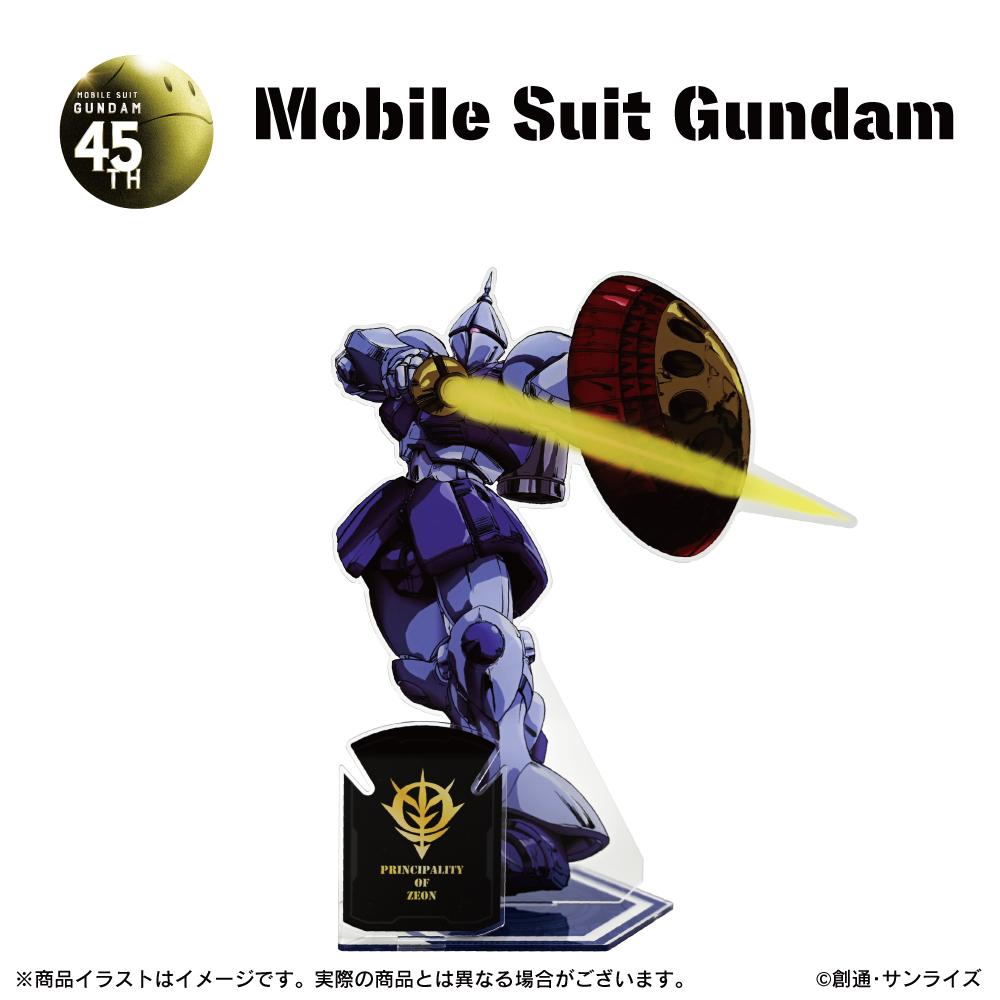 「機動戦士ガンダム」ビッグアクリルイヤモニスタンド（ギャン）
