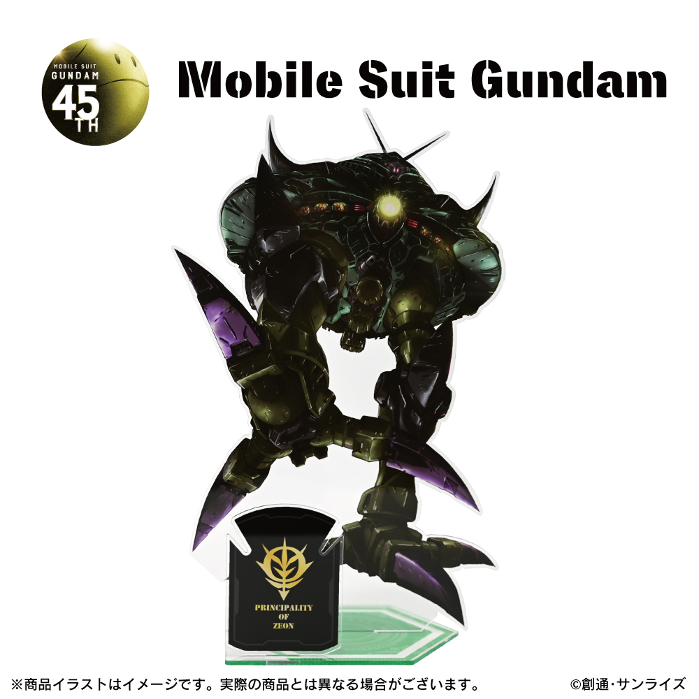 「機動戦士ガンダム」ビッグアクリルイヤモニスタンド（ビグ・ザム）