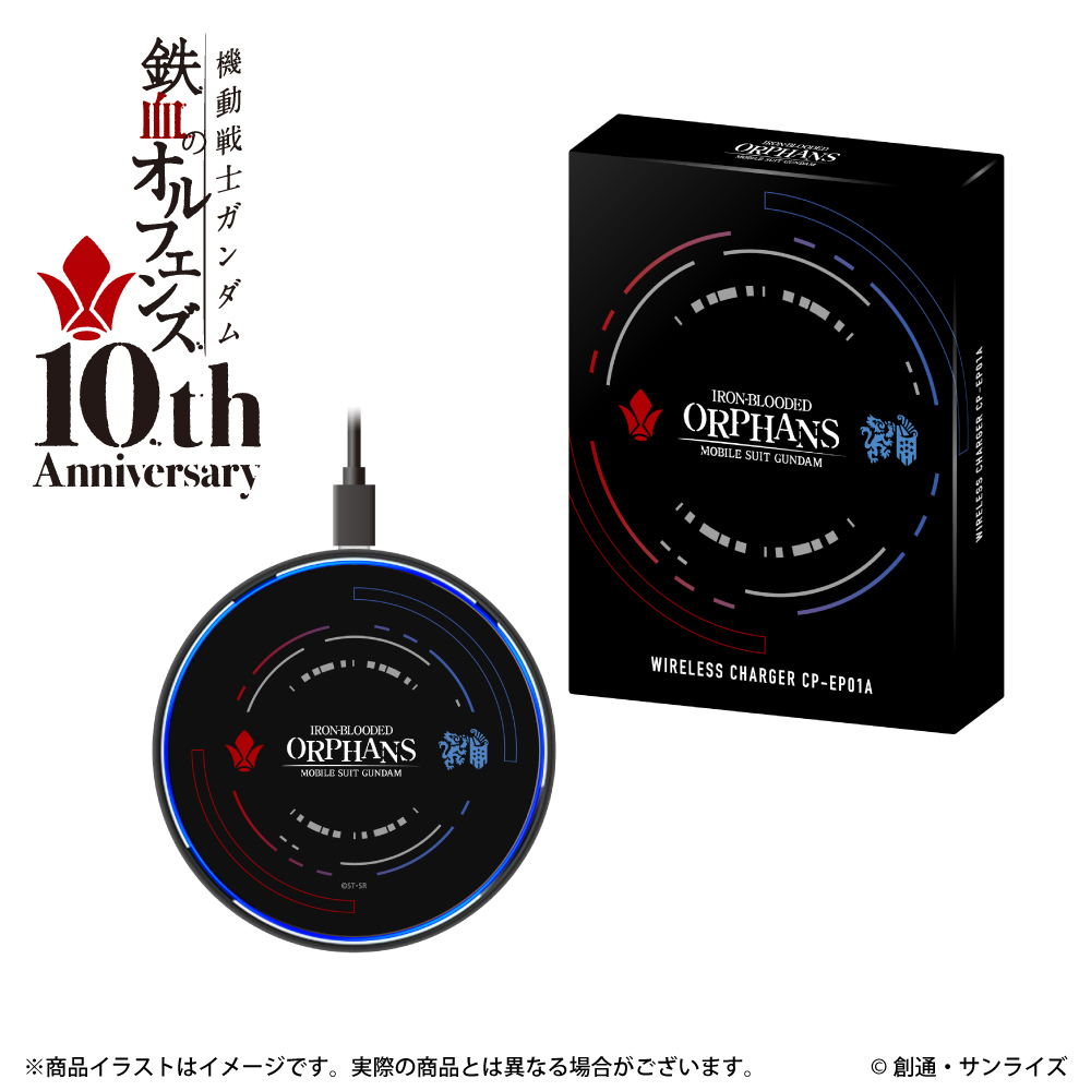 機動戦士ガンダム「鉄血のオルフェンズ」ワイヤレス充電器