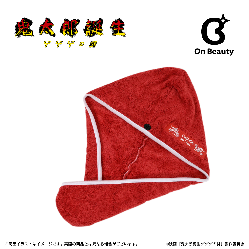 「ゲゲゲの謎」ヘアキャップタオル（水木）