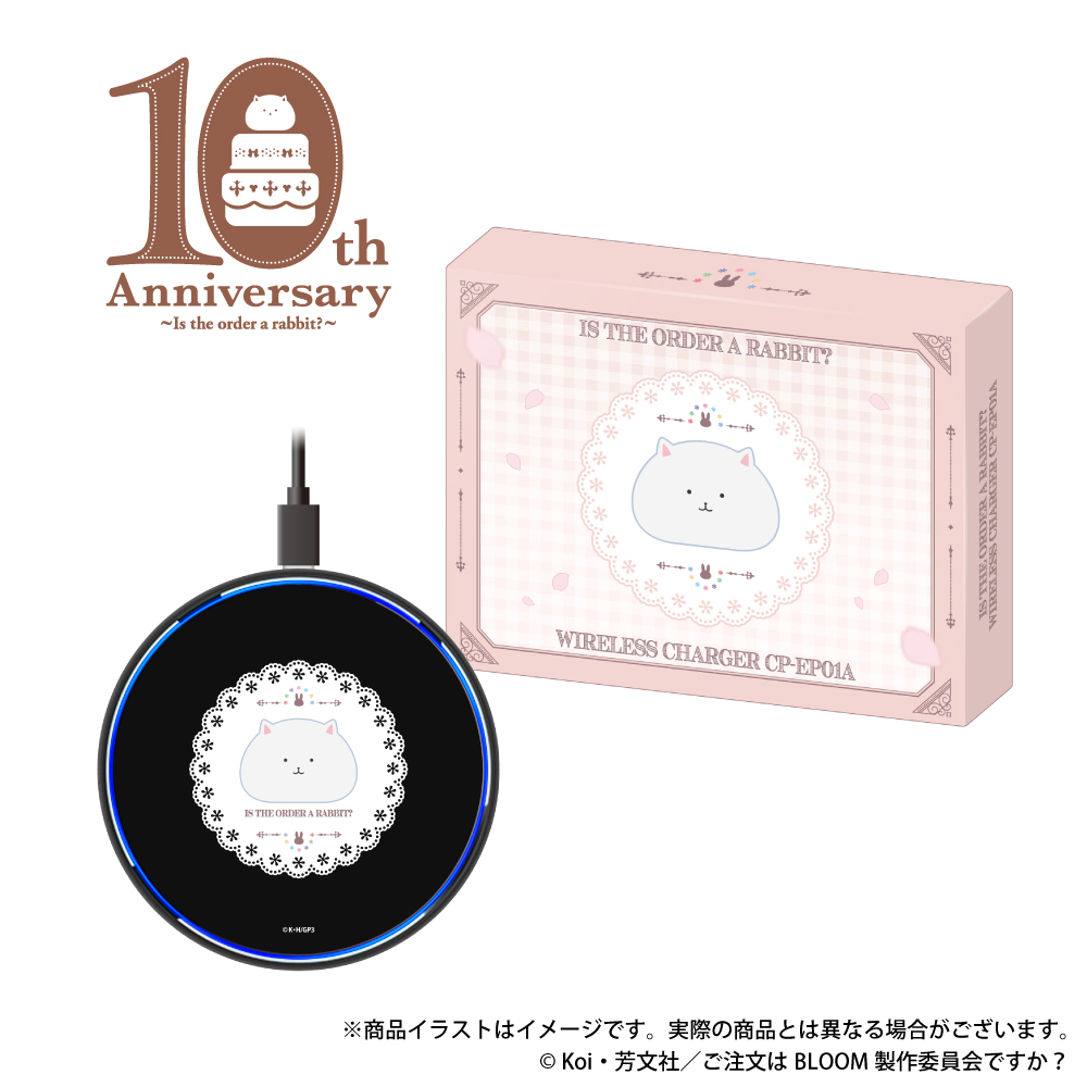 「ご注文はうさぎですか？」ワイヤレス充電器