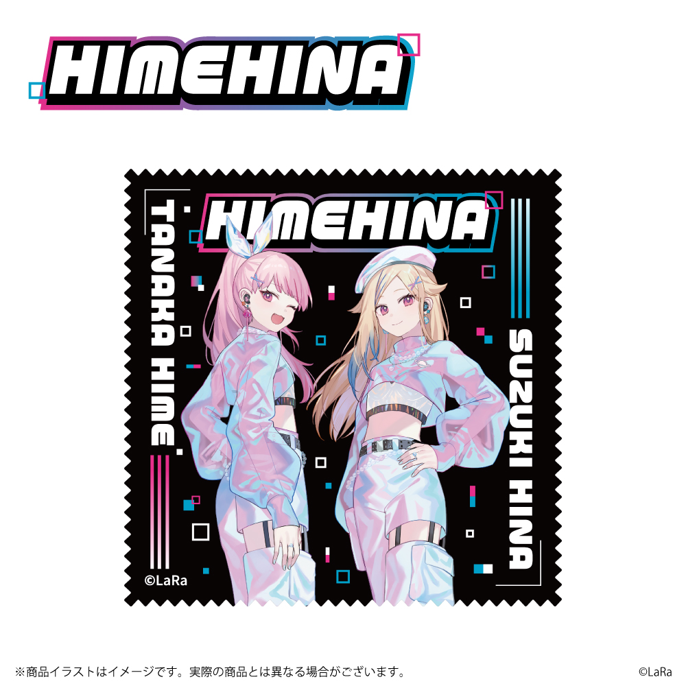 『HIMEHINA』描き下ろしイラスト マイクロファイバークロス