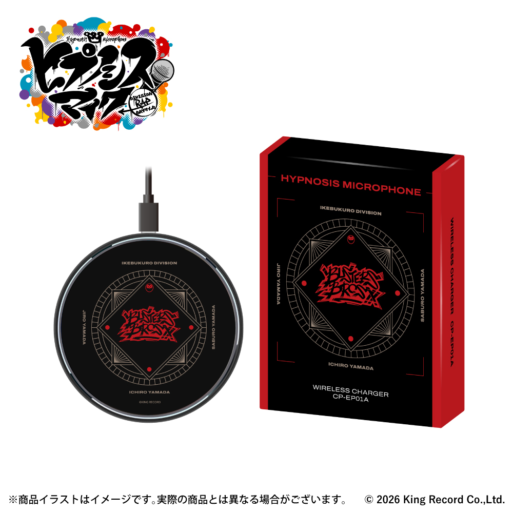 「ヒプノシスマイク -Division Rap Battle-」 ワイヤレス充電器 イケブクロ・ディビジョン「Buster Bros!!!」
