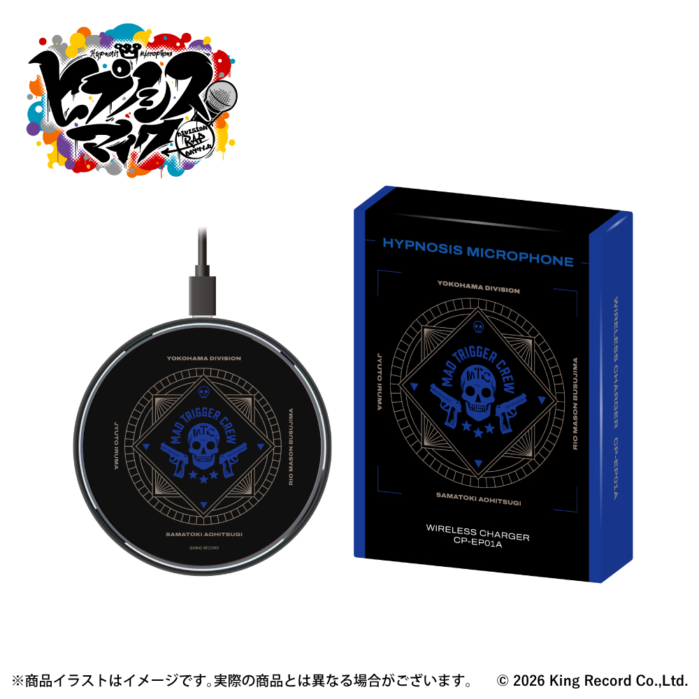 「ヒプノシスマイク -Division Rap Battle-」 ワイヤレス充電器 ヨコハマ・ディビジョン「MAD TRIGGER CREW」