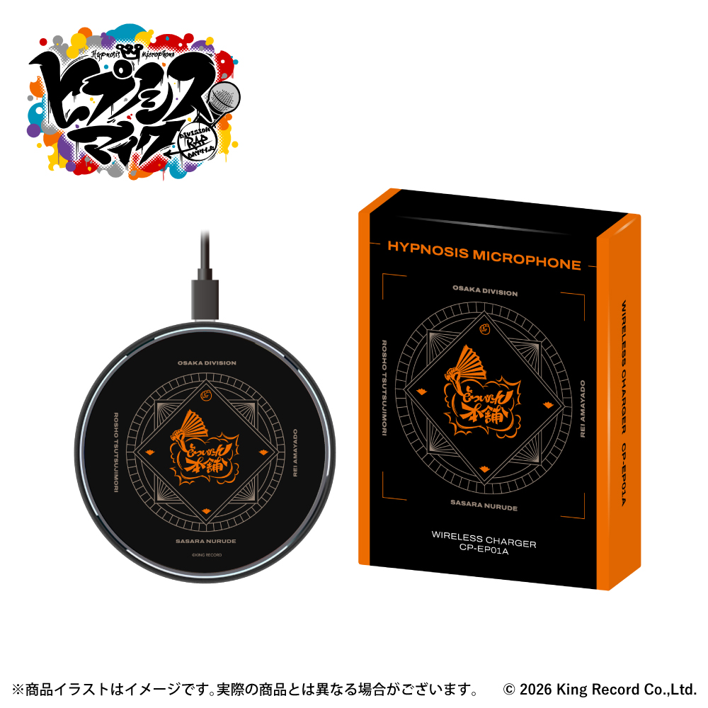 「ヒプノシスマイク -Division Rap Battle-」 ワイヤレス充電器 オオサカ・ディビジョン「どついたれ本舗」