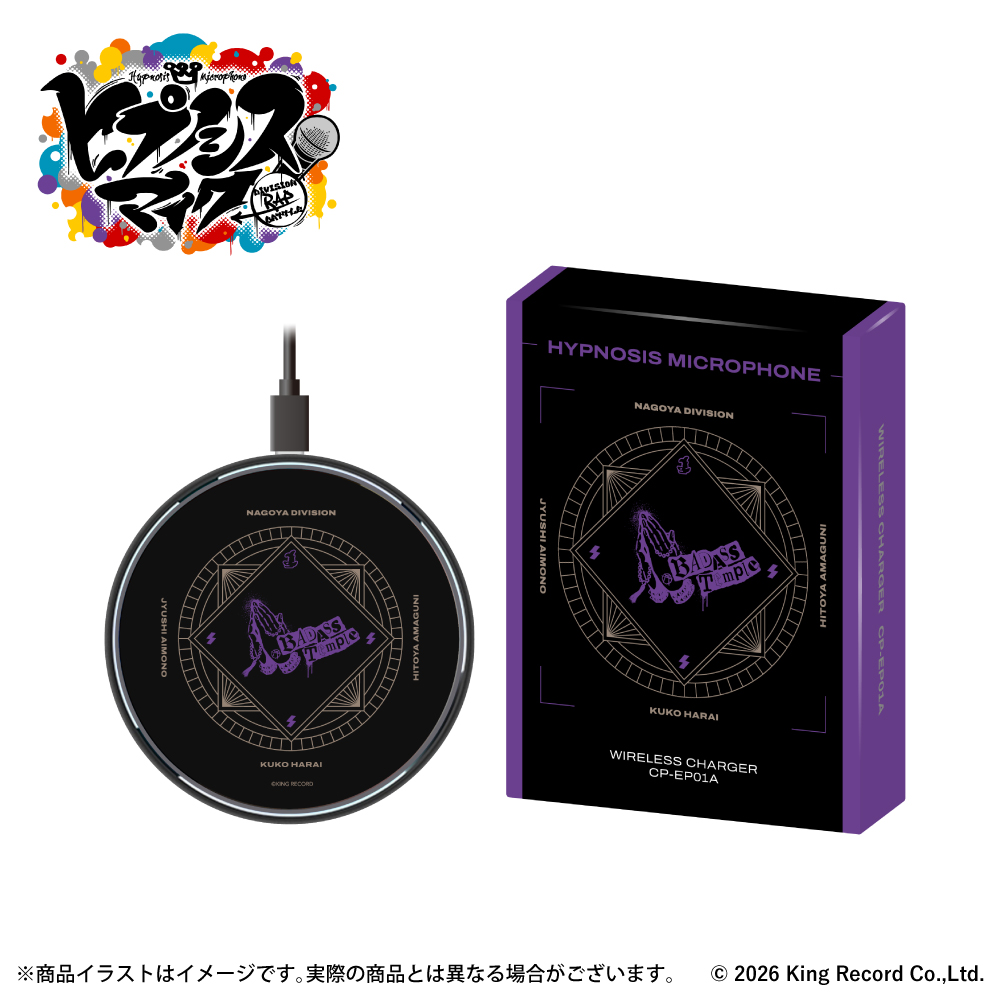 「ヒプノシスマイク -Division Rap Battle-」 ワイヤレス充電器 ナゴヤ・ディビジョン「Bad Ass Temple」