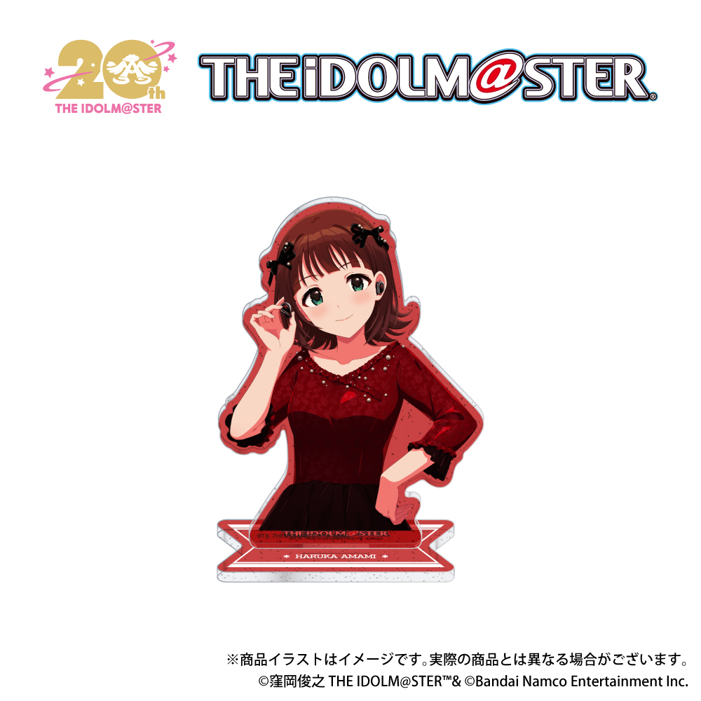 「アイドルマスター20周年（天海春香)」描き下ろしイラスト ラメ入りアクリルスタンド