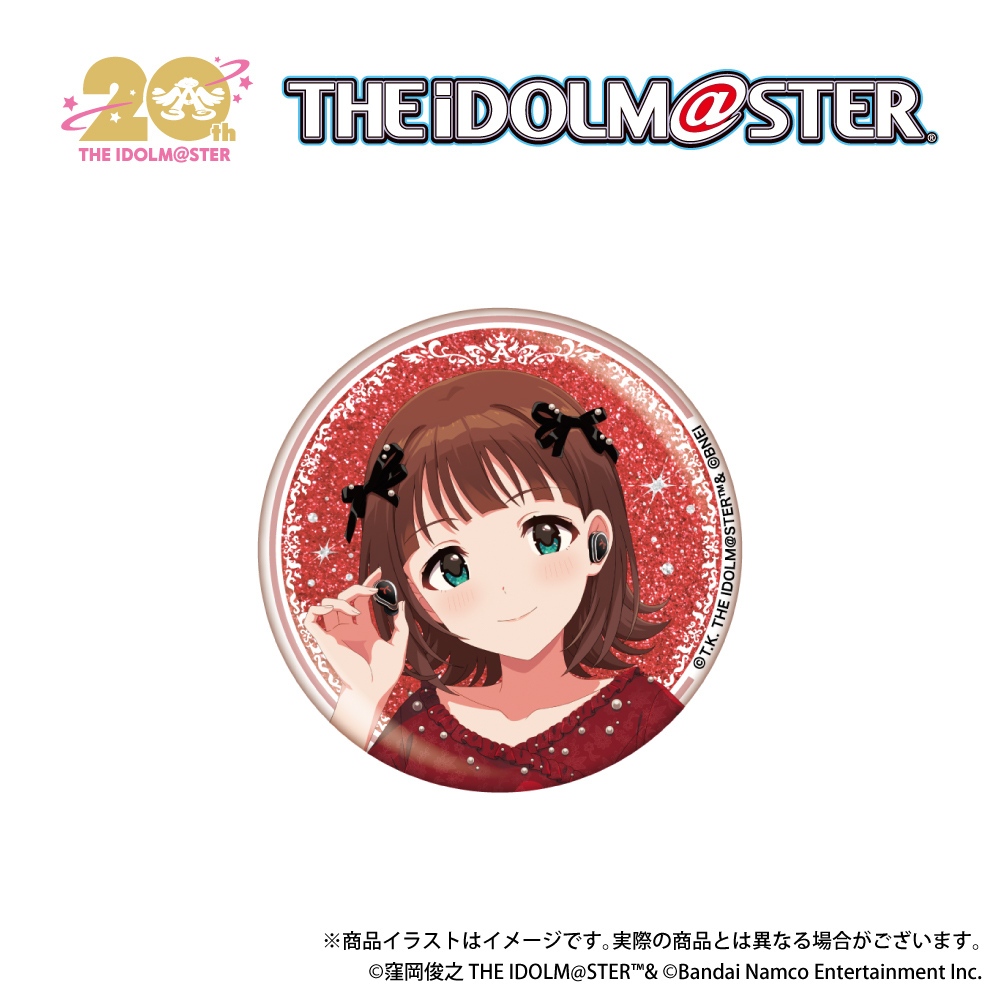 「アイドルマスター20周年（天海春香)」描き下ろしイラスト グリッター缶バッジ