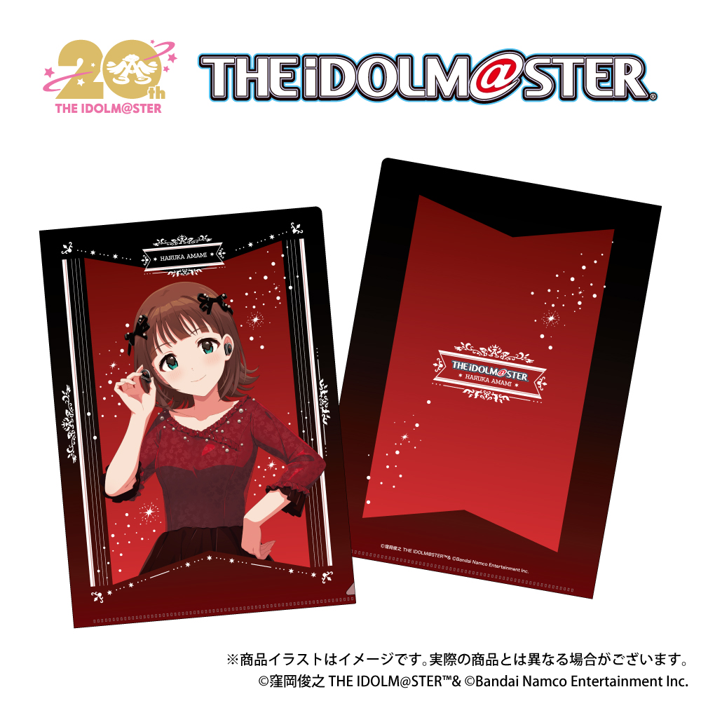 「アイドルマスター20周年（天海春香)」描き下ろしイラスト A4クリアファイル