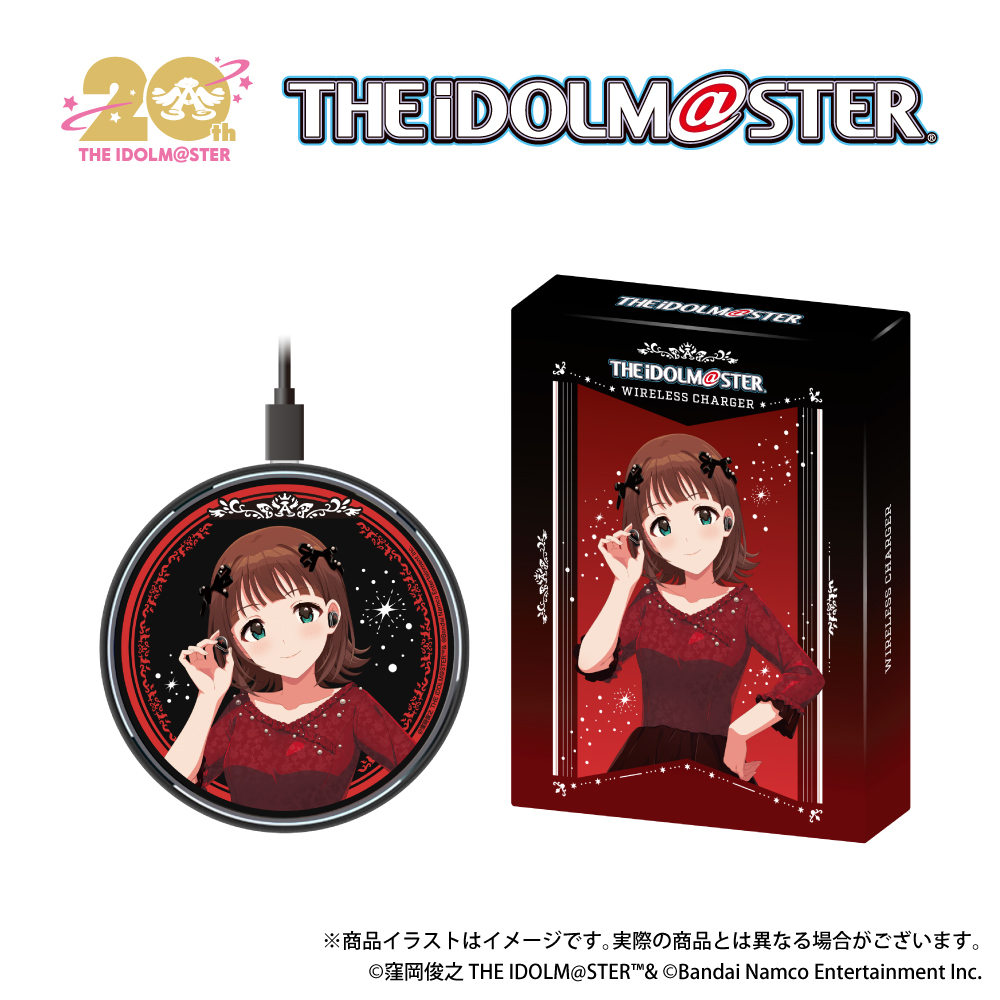 「アイドルマスター20周年（天海春香)」 ワイヤレス充電器