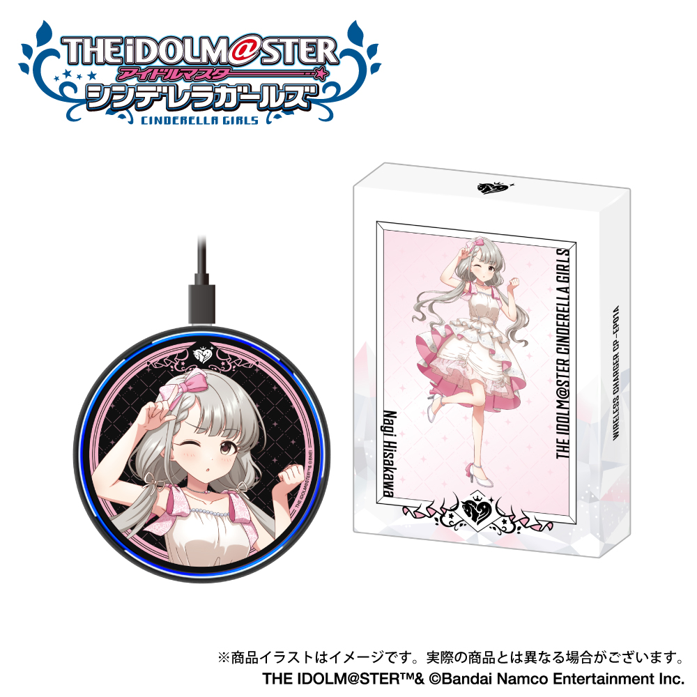 「アイドルマスター シンデレラガールズ」ワイヤレス充電器　久川凪