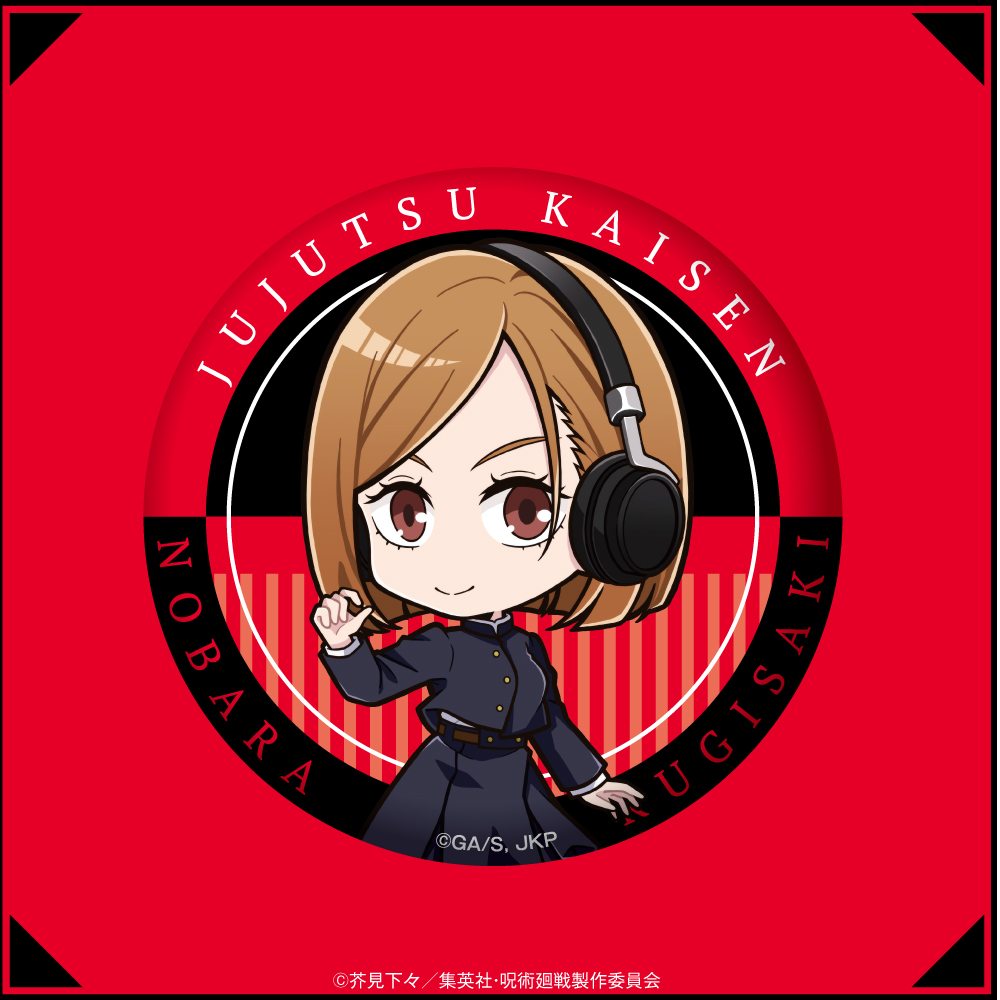 「呪術廻戦」描き起こしデフォルメイラスト  缶バッジ  (釘崎野薔薇)